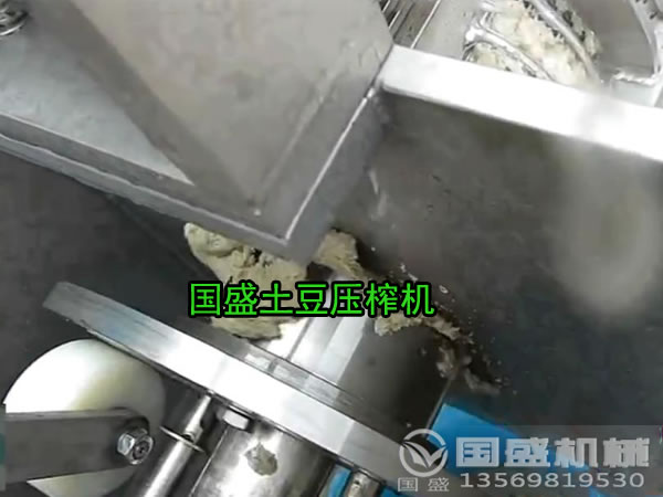 土豆泥壓榨脫水機 土豆泥壓榨脫水機